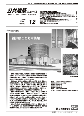 平成21(2009)年 総目次