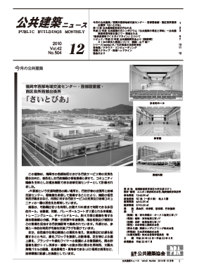 平成22(2010)年 総目次