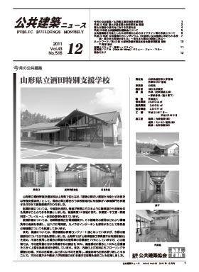 平成23(2011)年 総目次