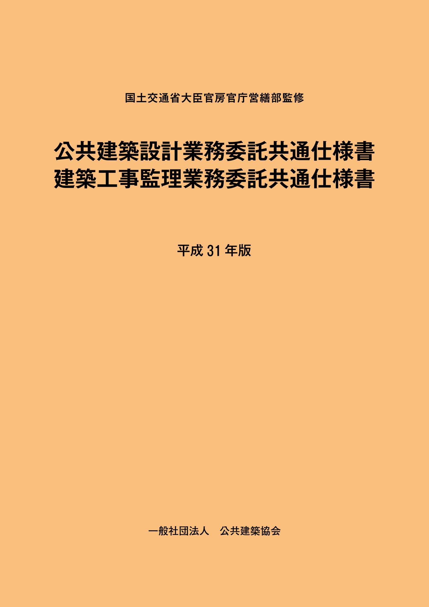 00100831