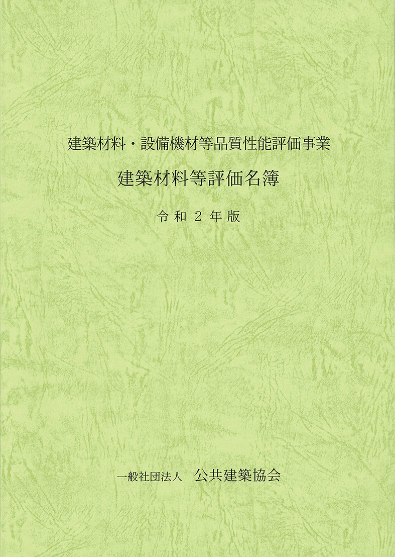 00106102