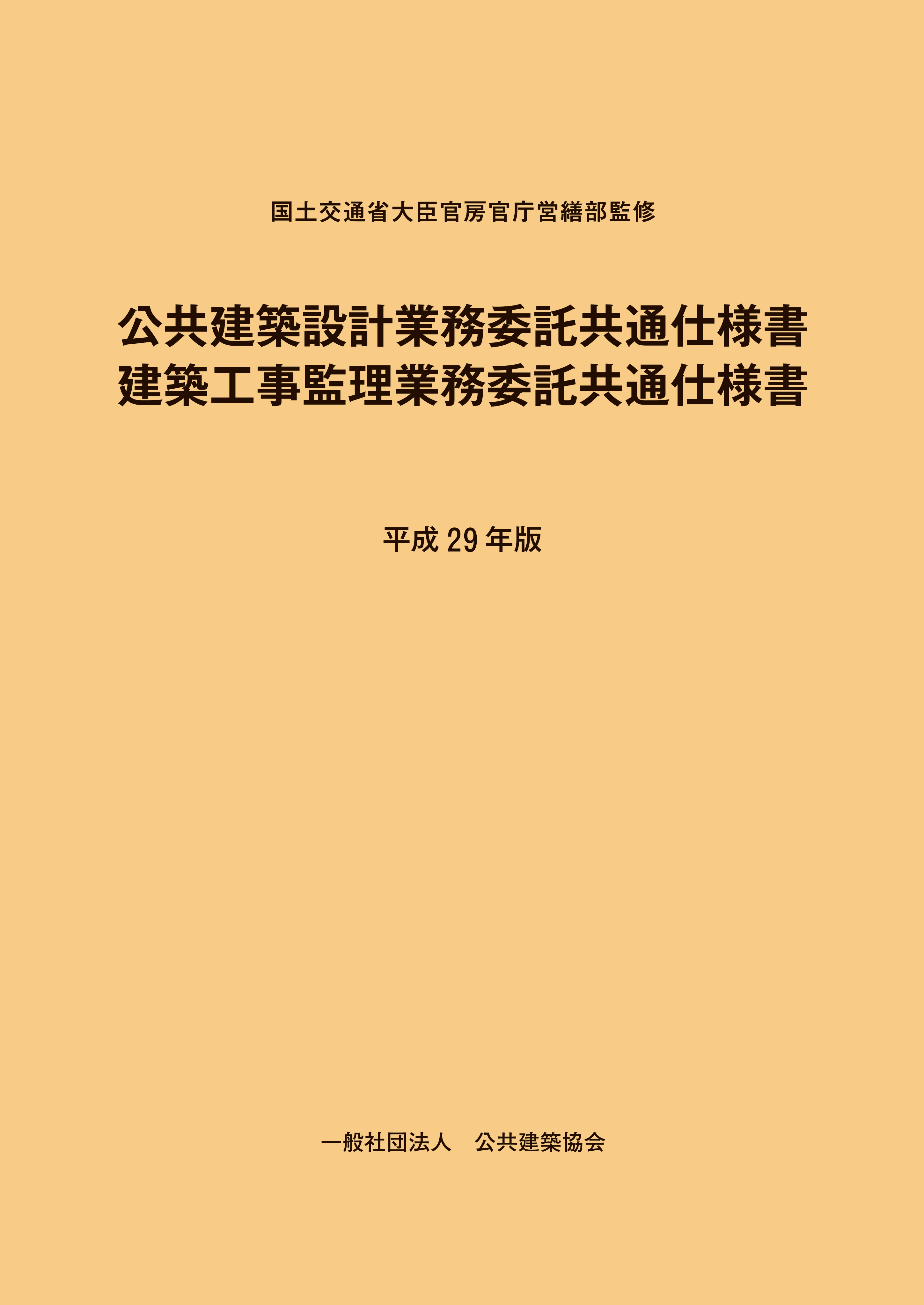 00100829