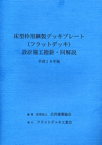 00105218