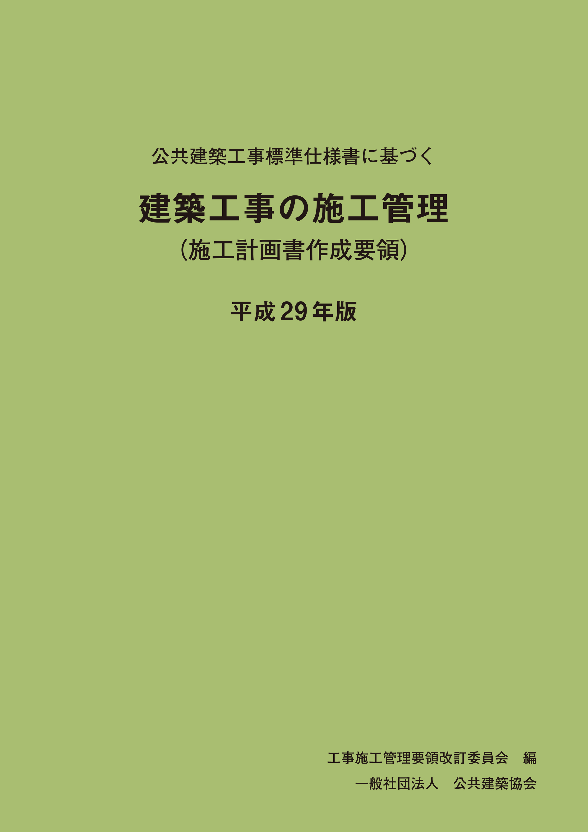 00105329