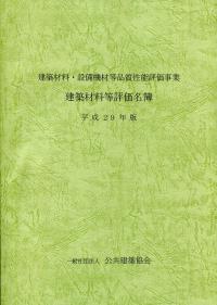 00106129