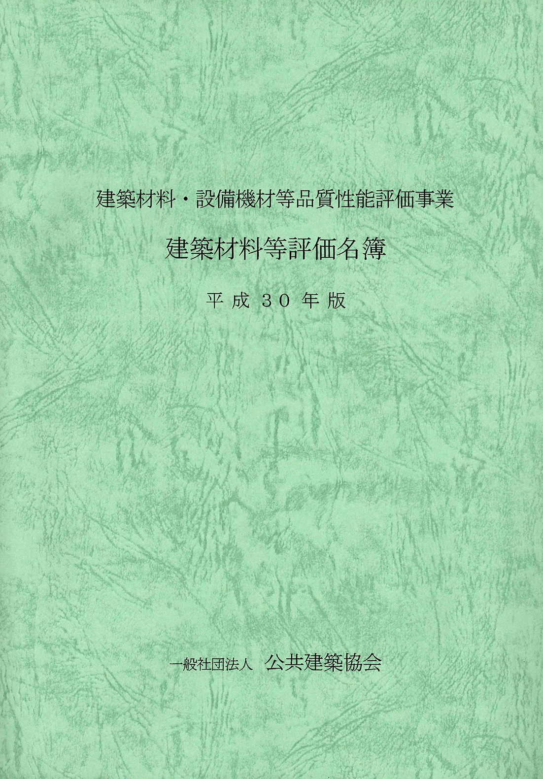 00106130
