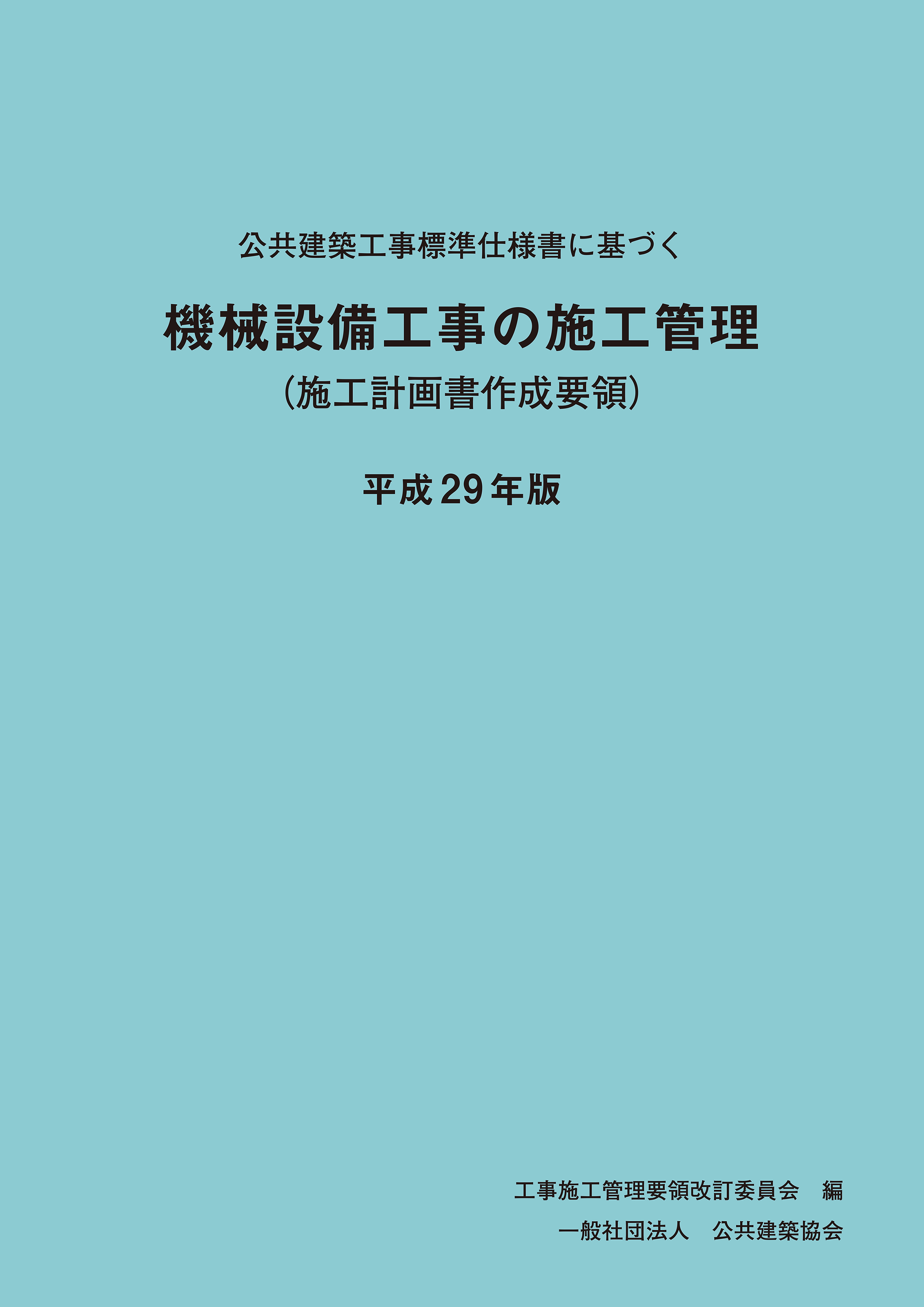 00105529