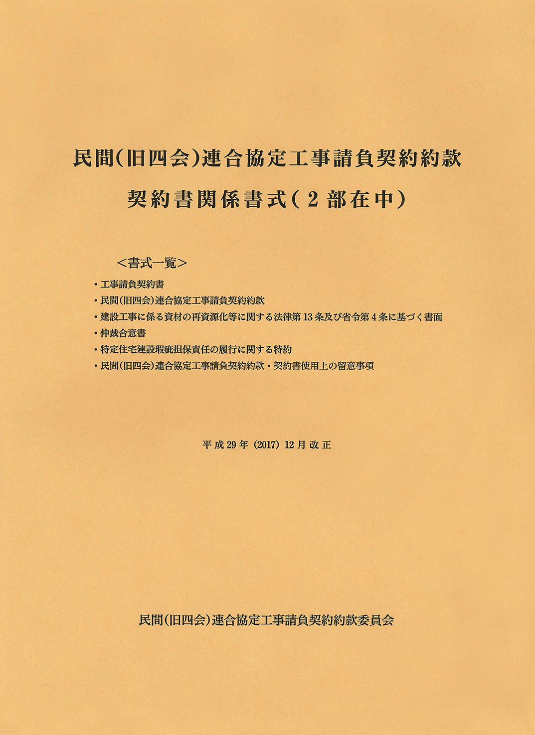 01020029