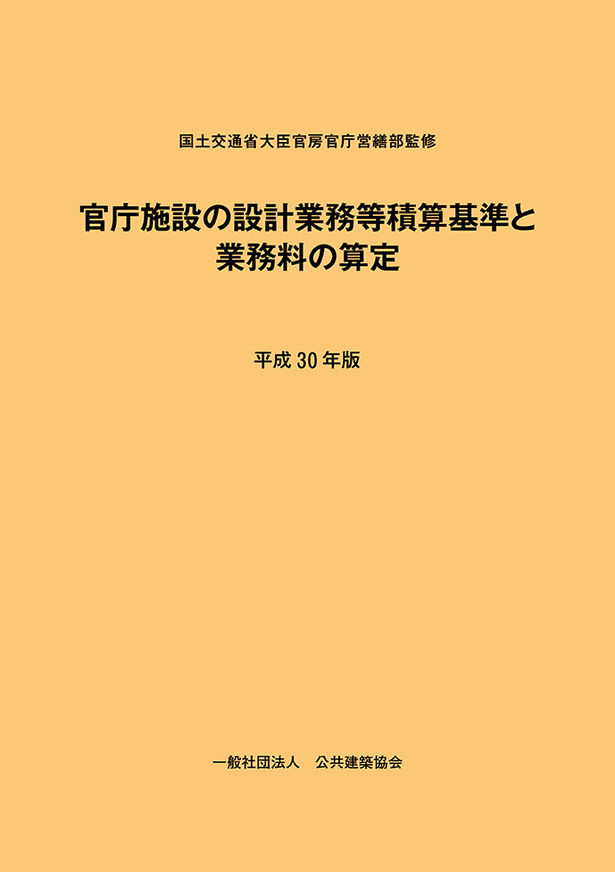 00103030