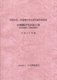 00106229