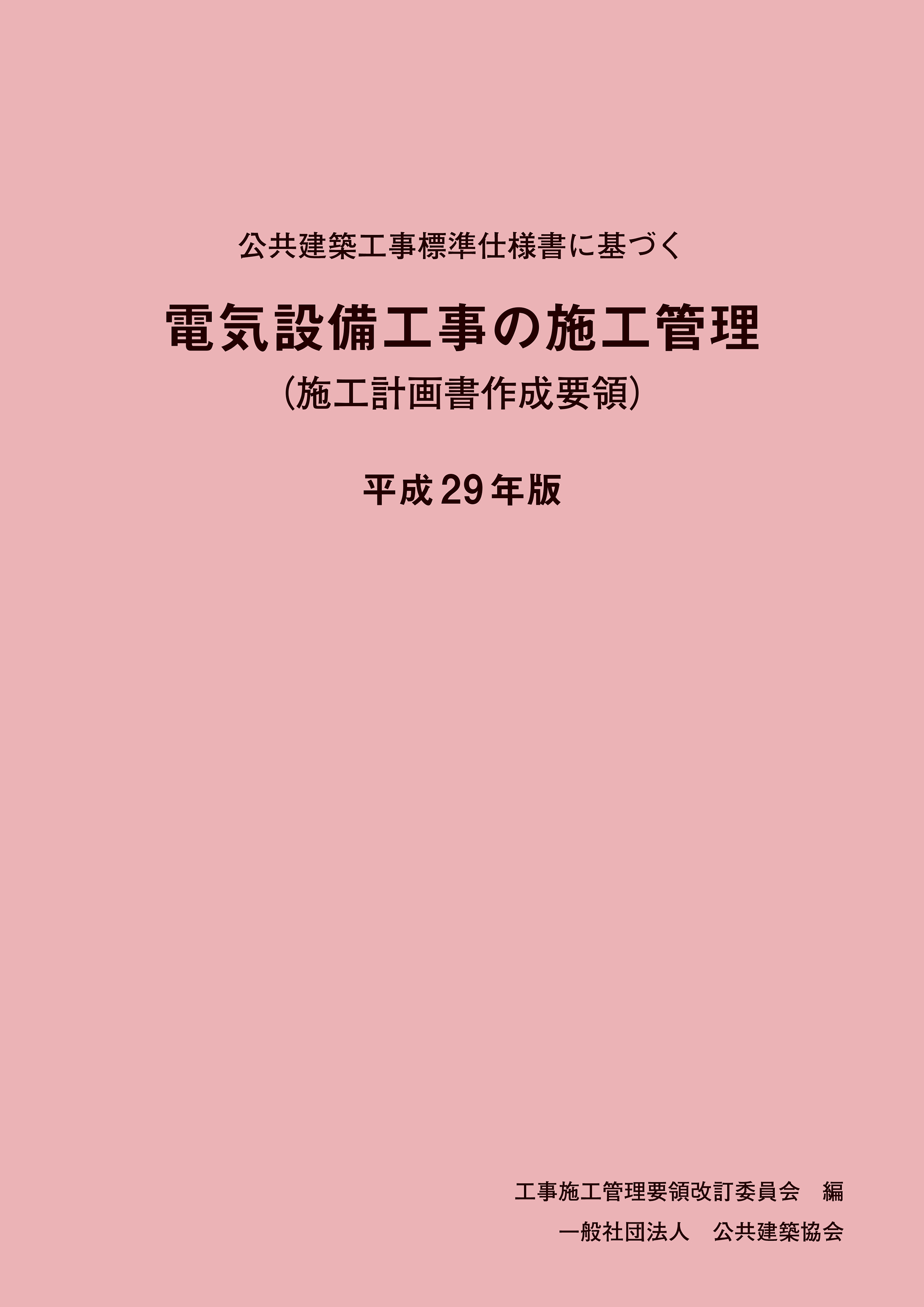00105429